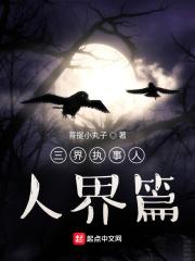 和女主换亲后躺赢了 和女主换亲后躺赢了