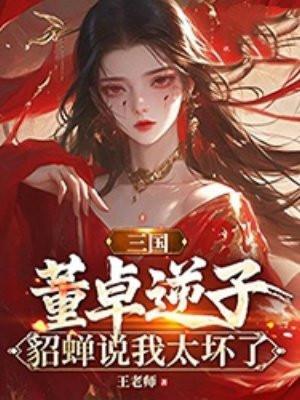 红楼荣国府姨娘致富日常 红楼荣国府姨娘致富日常