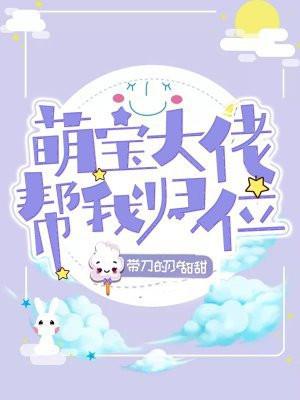 红楼梦荣国府 红楼梦荣国府