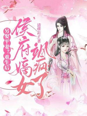 红楼梦荣国府是怎么败落的 红楼梦荣国府是怎么败落的