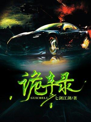 阴命捞尸人 一叶知天下 阴命捞尸人 一叶知天下