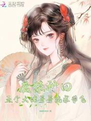 我想看大德