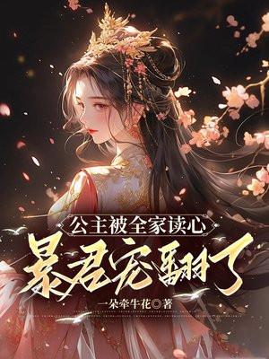 被前夫送进监狱后我改嫁他弟 被前夫送进监狱后我改嫁他弟