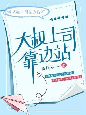 被前夫送进监狱后我改嫁他弟 明嘉妤 被前夫送进监狱后我改嫁他弟 明嘉妤