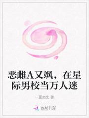 被前夫送进监狱后 被前夫送进监狱后