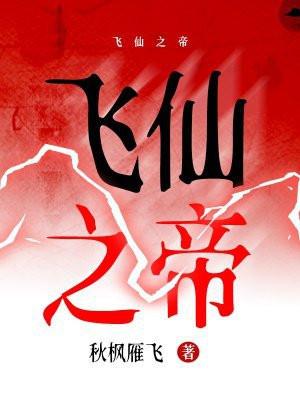 前夫送我入狱后 前夫送我入狱后