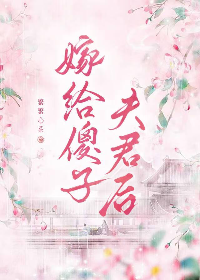 酒窝浅浅品牌