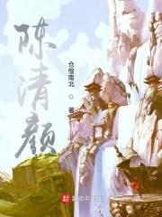 殿下来自百年后免费阅读 殿下来自百年后免费阅读