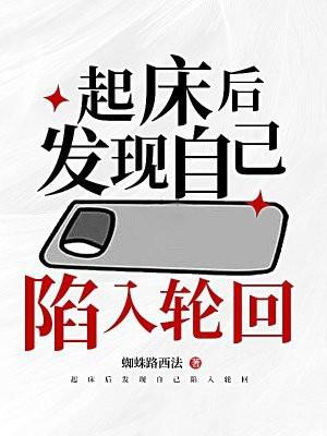 殿下来自百年后最新章节更新时间 殿下来自百年后最新章节更新时间
