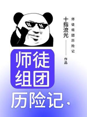 国医圣手短剧 国医圣手短剧