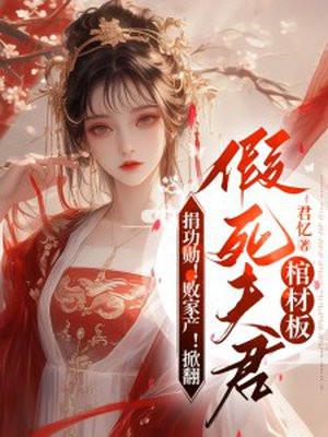 重回七零一把猎枪养四娃