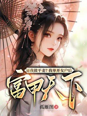 重回七零养孩子