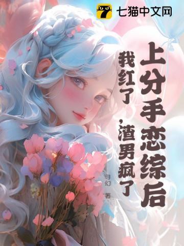 我就想蹭你的气运txt 我就想蹭你的气运txt