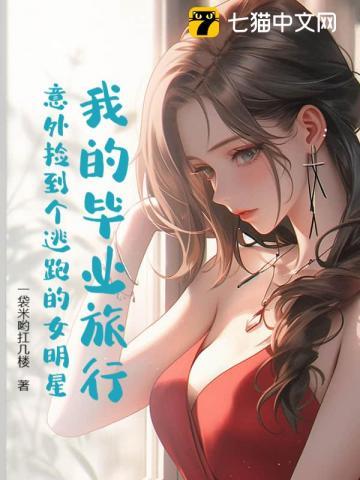 傻子捡了3000元 傻子捡了3000元