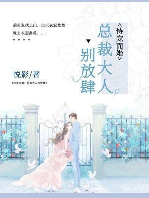 捡了一个小傻子 捡了一个小傻子