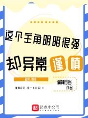 我就想蹭你的气运TXT 我就想蹭你的气运TXT