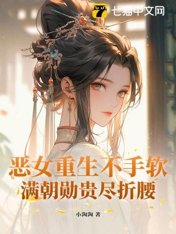惊!捡来的傻子居然是京圈大佬 杨金豆 惊!捡来的傻子居然是京圈大佬 杨金豆