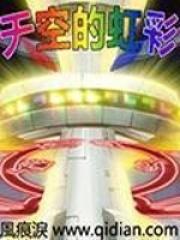 万界时空门 三次型蝾螈生物