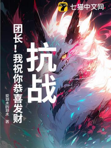 假千金马甲遍布全球 假千金马甲遍布全球