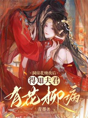 异域之星球领主TXT 异域之星球领主TXT