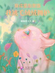 为师教你的还记得多少