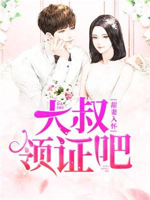 为师已经没什么可教你的了 为师已经没什么可教你的了