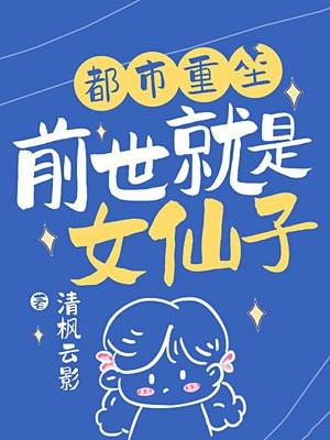 为师觉得还可以再补救一下 为师觉得还可以再补救一下