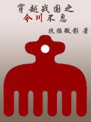 洗白系统早来五百年 洗白系统早来五百年