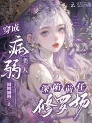 洗白系统早来五百年免费 洗白系统早来五百年免费