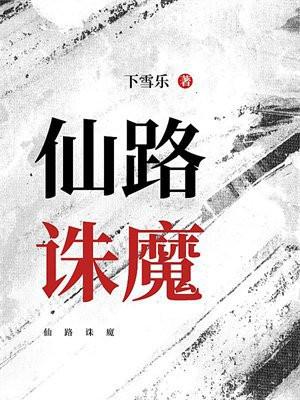 从战国开始掌控山川笔趣阁 从战国开始掌控山川笔趣阁