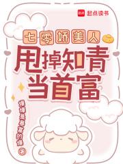 穿成短命白月光后和反派he了免费阅读 穿成短命白月光后和反派he了免费阅读