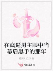 贫道赵志敬弟子遍诸天最新章节更新内容 贫道赵志敬弟子遍诸天最新章节更新内容