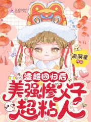 弟子遍诸天免费 弟子遍诸天免费