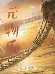 穿越者纵横动漫世界好看吗 穿越者纵横动漫世界好看吗