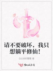 穿成短命白月光后和反派he了txt资源 穿成短命白月光后和反派he了txt资源