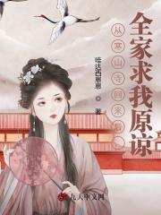 风起宁古塔纵横 风起宁古塔纵横