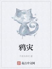 四大流放地宁古塔