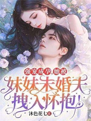 穿成短命白月光后 穿成短命白月光后