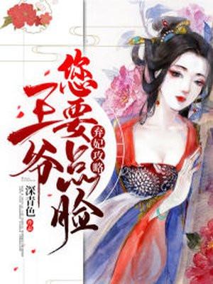 问九卿全文免费笔趣阁 问九卿全文免费笔趣阁