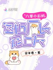 我的一九八五棉花糖 我的一九八五棉花糖