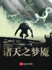 我的一九八五txt 我的一九八五txt