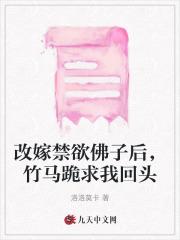 盘说蜷缩在一起 盘说蜷缩在一起