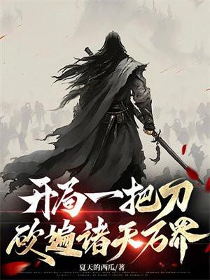 真实的克苏鲁跑团游戏视频 真实的克苏鲁跑团游戏视频