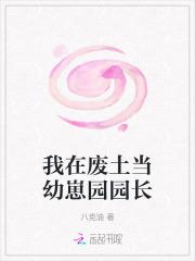 刚到二次元的我是不是利益相关 八方云不动