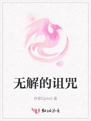 武林高手在当代唐子辰