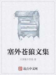 梦幻西游白色礼服锦衣叫什么 梦幻西游白色礼服锦衣叫什么