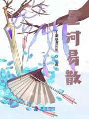 梦幻西游白色锦衣有哪些 梦幻西游白色锦衣有哪些