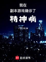 高冷总裁请自重! 云间月 高冷总裁请自重! 云间月