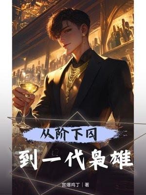 高冷总裁请节制免费阅读全文 高冷总裁请节制免费阅读全文