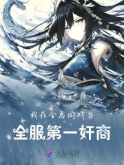 我的养成系女友txt盘 我的养成系女友txt盘